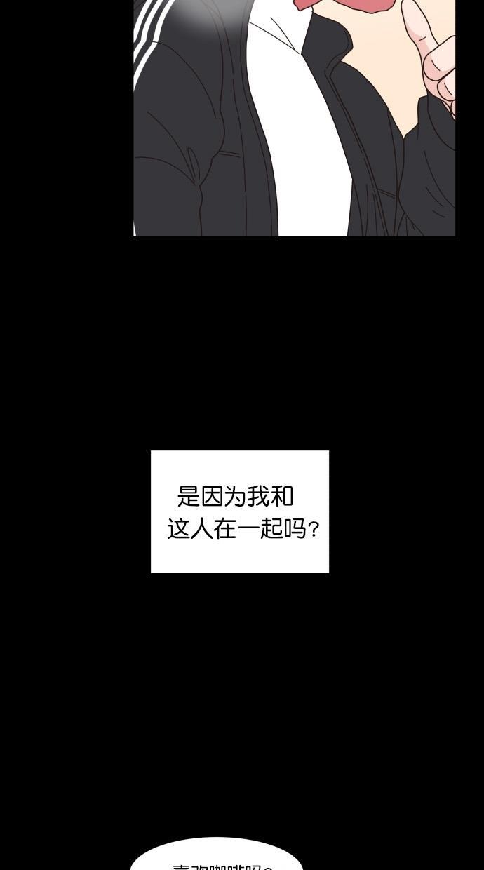 桂正和漫画韩漫全集-第79话无删减无遮挡章节图片 