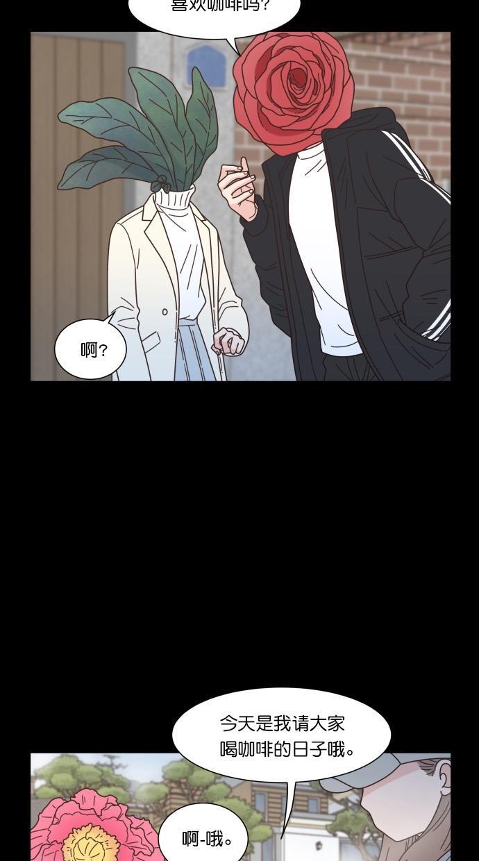 桂正和漫画韩漫全集-第79话无删减无遮挡章节图片 