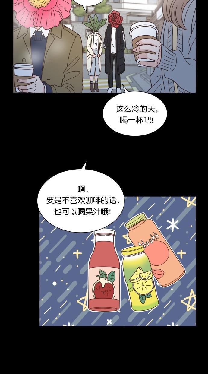 桂正和漫画韩漫全集-第79话无删减无遮挡章节图片 