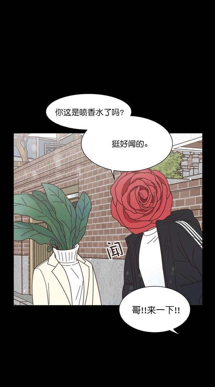 桂正和漫画韩漫全集-第79话无删减无遮挡章节图片 