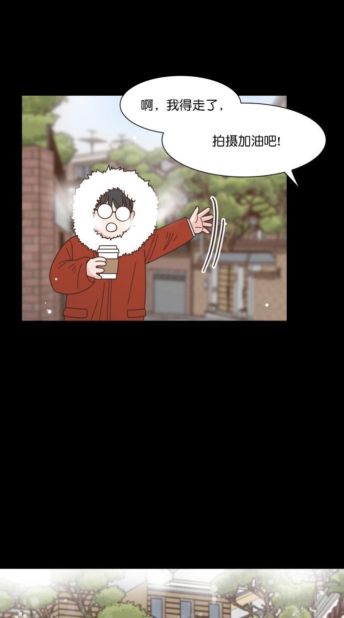 桂正和漫画韩漫全集-第79话无删减无遮挡章节图片 