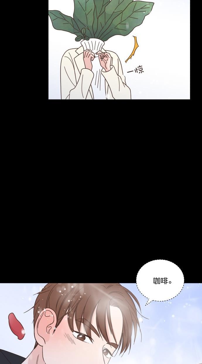 桂正和漫画韩漫全集-第79话无删减无遮挡章节图片 