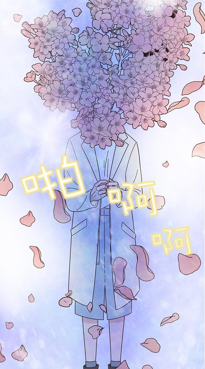 桂正和漫画韩漫全集-第79话无删减无遮挡章节图片 