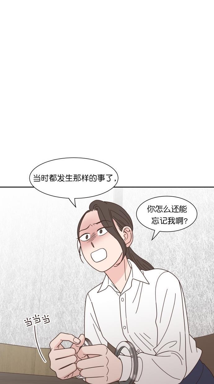 桂正和漫画韩漫全集-第79话无删减无遮挡章节图片 