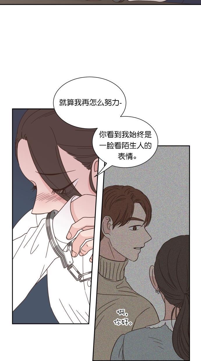桂正和漫画韩漫全集-第79话无删减无遮挡章节图片 
