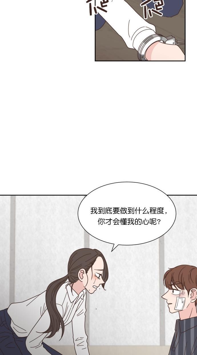 桂正和漫画韩漫全集-第79话无删减无遮挡章节图片 