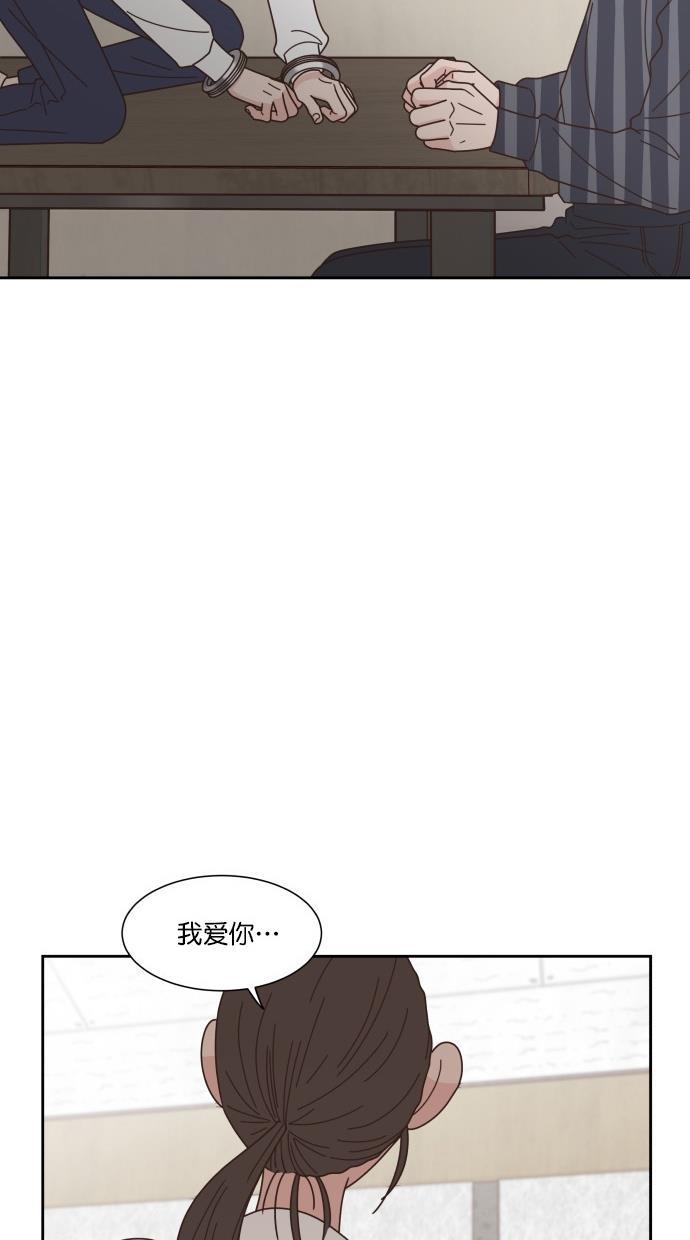 桂正和漫画韩漫全集-第79话无删减无遮挡章节图片 