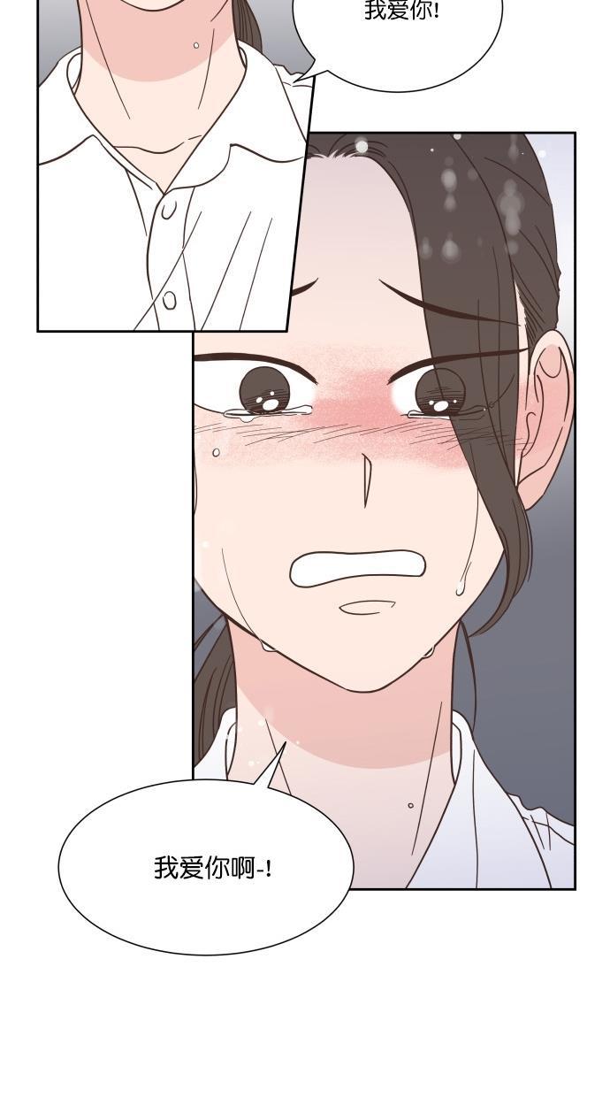 桂正和漫画韩漫全集-第79话无删减无遮挡章节图片 