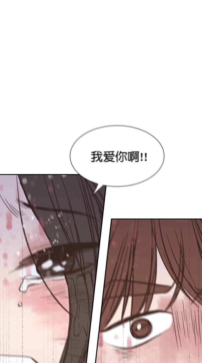 桂正和漫画韩漫全集-第79话无删减无遮挡章节图片 