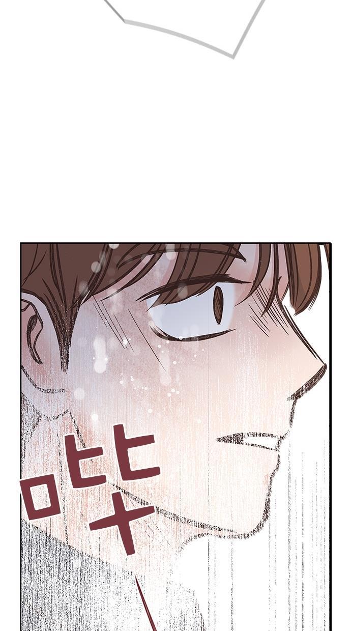 桂正和漫画韩漫全集-第79话无删减无遮挡章节图片 