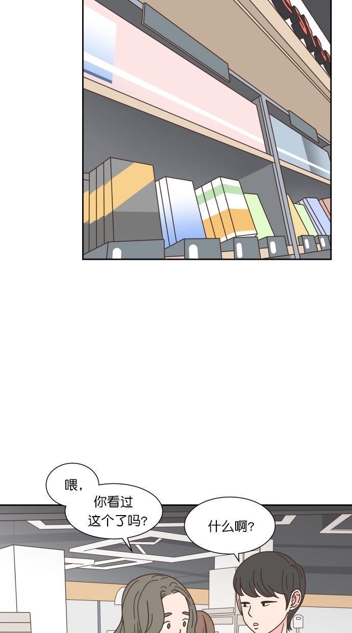 桂正和漫画韩漫全集-第78话无删减无遮挡章节图片 