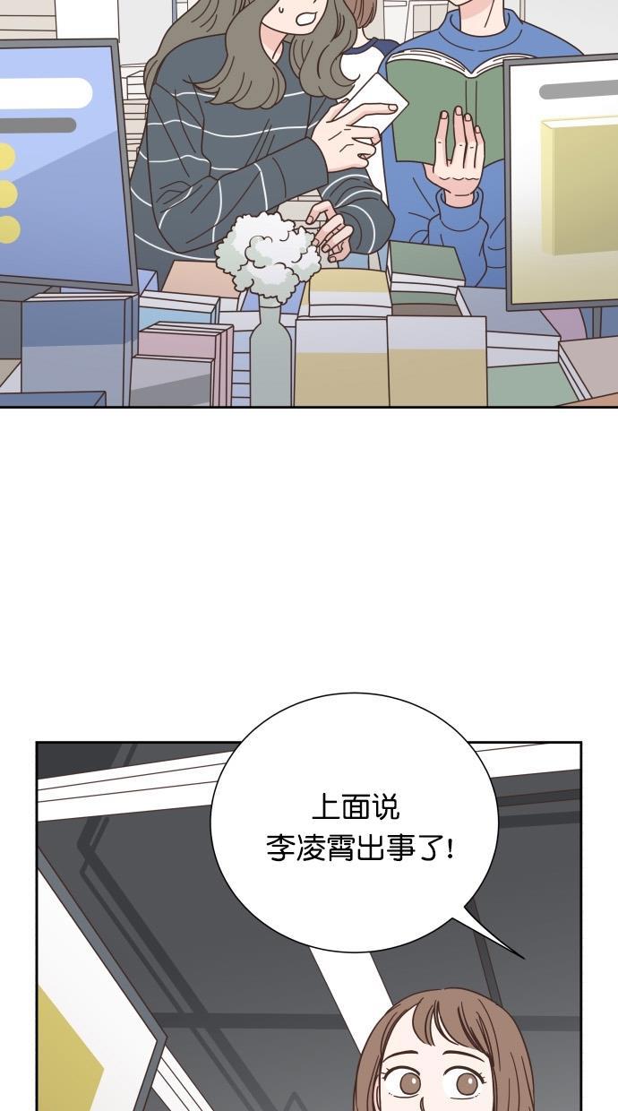 桂正和漫画韩漫全集-第78话无删减无遮挡章节图片 
