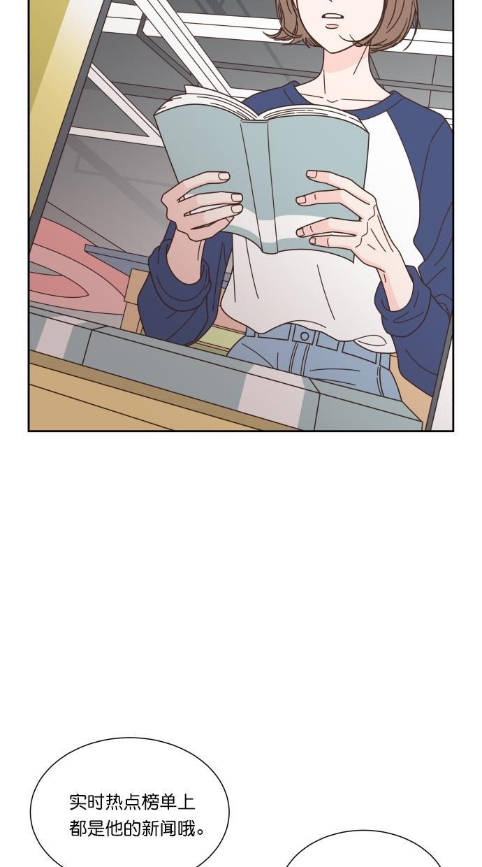 桂正和漫画韩漫全集-第78话无删减无遮挡章节图片 