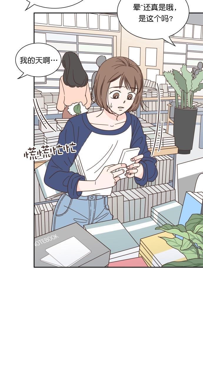 桂正和漫画韩漫全集-第78话无删减无遮挡章节图片 