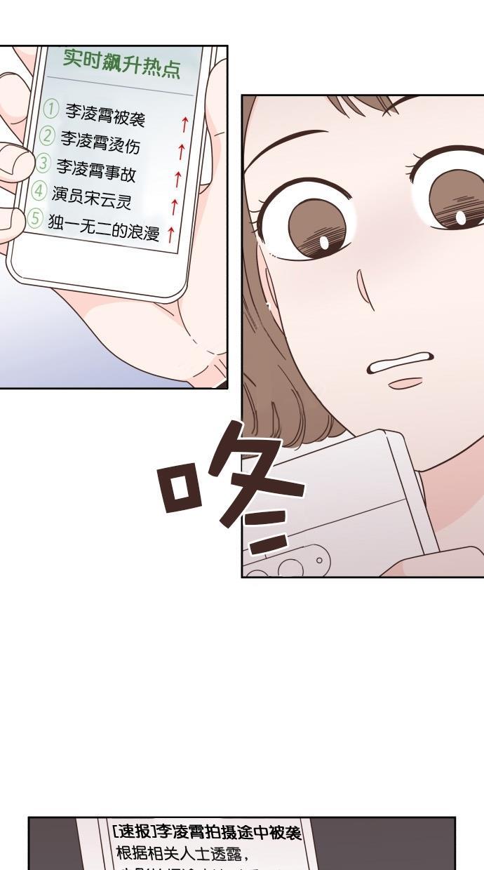 桂正和漫画韩漫全集-第78话无删减无遮挡章节图片 