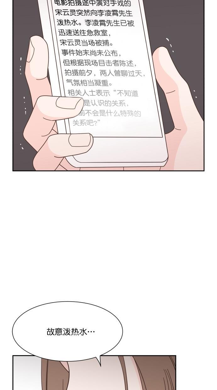 桂正和漫画韩漫全集-第78话无删减无遮挡章节图片 