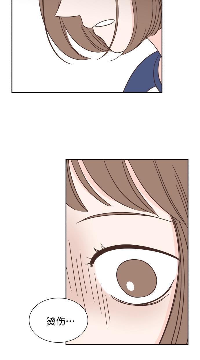 桂正和漫画韩漫全集-第78话无删减无遮挡章节图片 