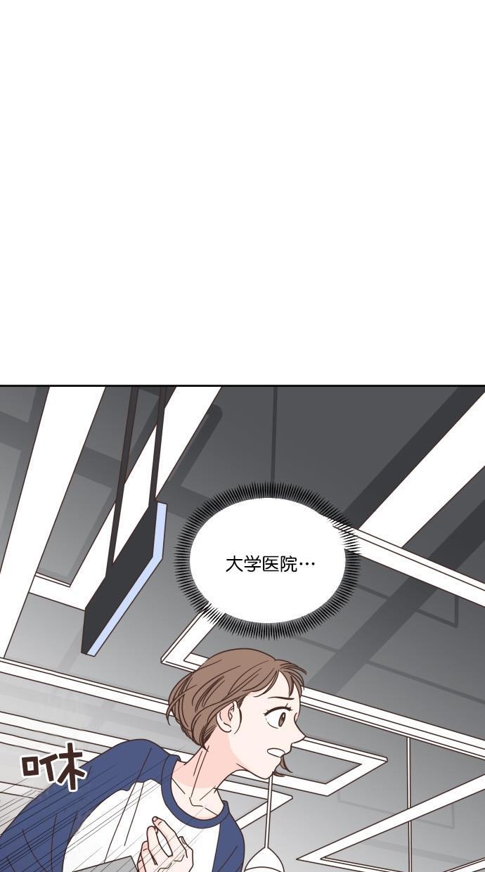 桂正和漫画韩漫全集-第78话无删减无遮挡章节图片 