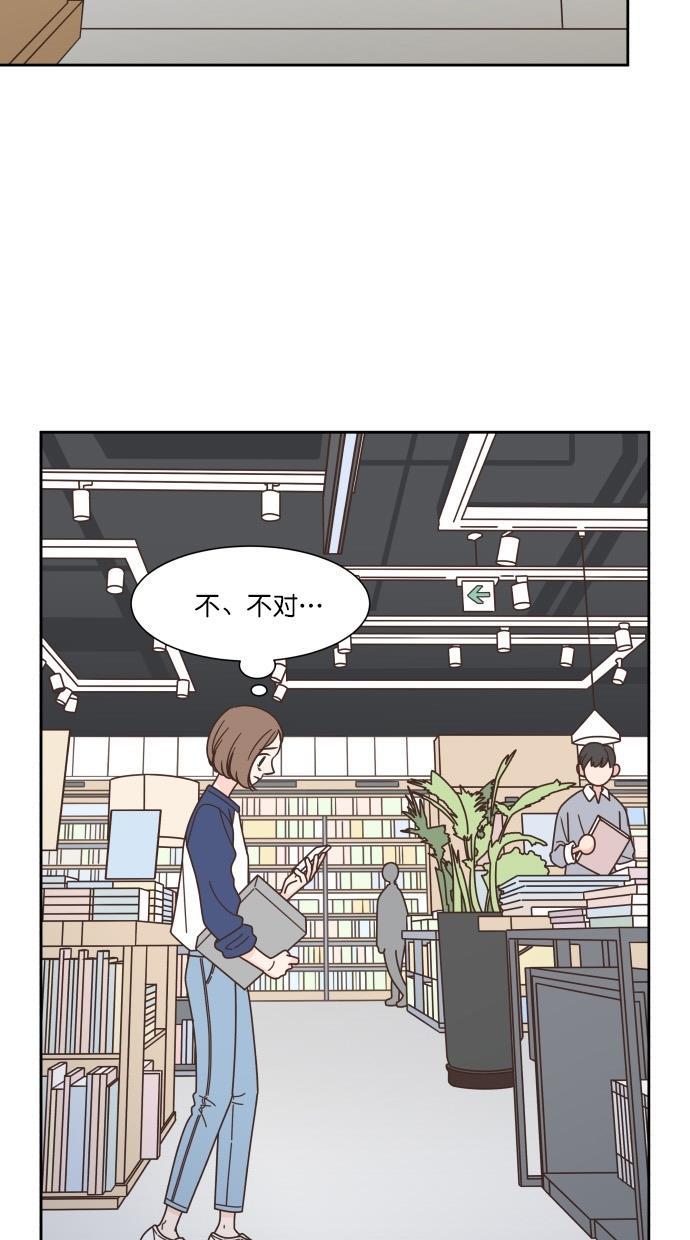 桂正和漫画韩漫全集-第78话无删减无遮挡章节图片 