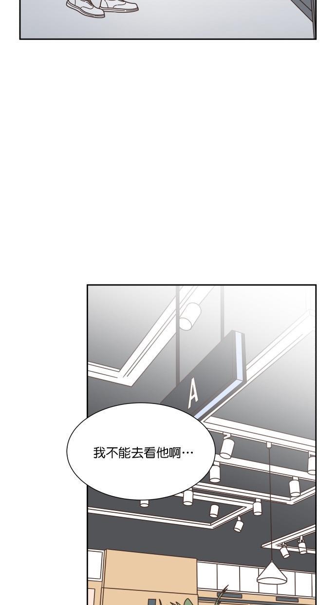 桂正和漫画韩漫全集-第78话无删减无遮挡章节图片 