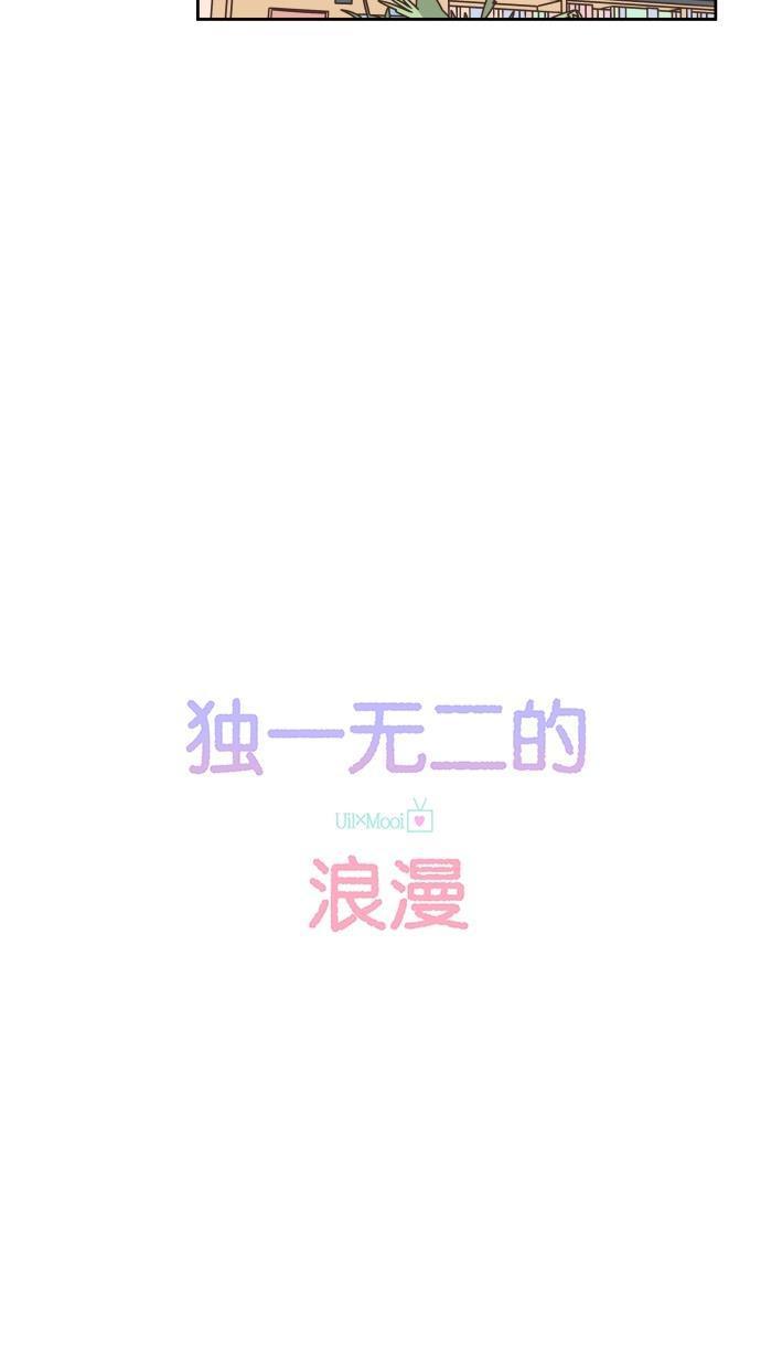 桂正和漫画韩漫全集-第78话无删减无遮挡章节图片 