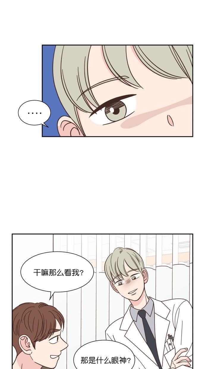 桂正和漫画韩漫全集-第78话无删减无遮挡章节图片 