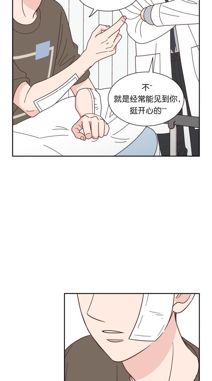 桂正和漫画韩漫全集-第78话无删减无遮挡章节图片 