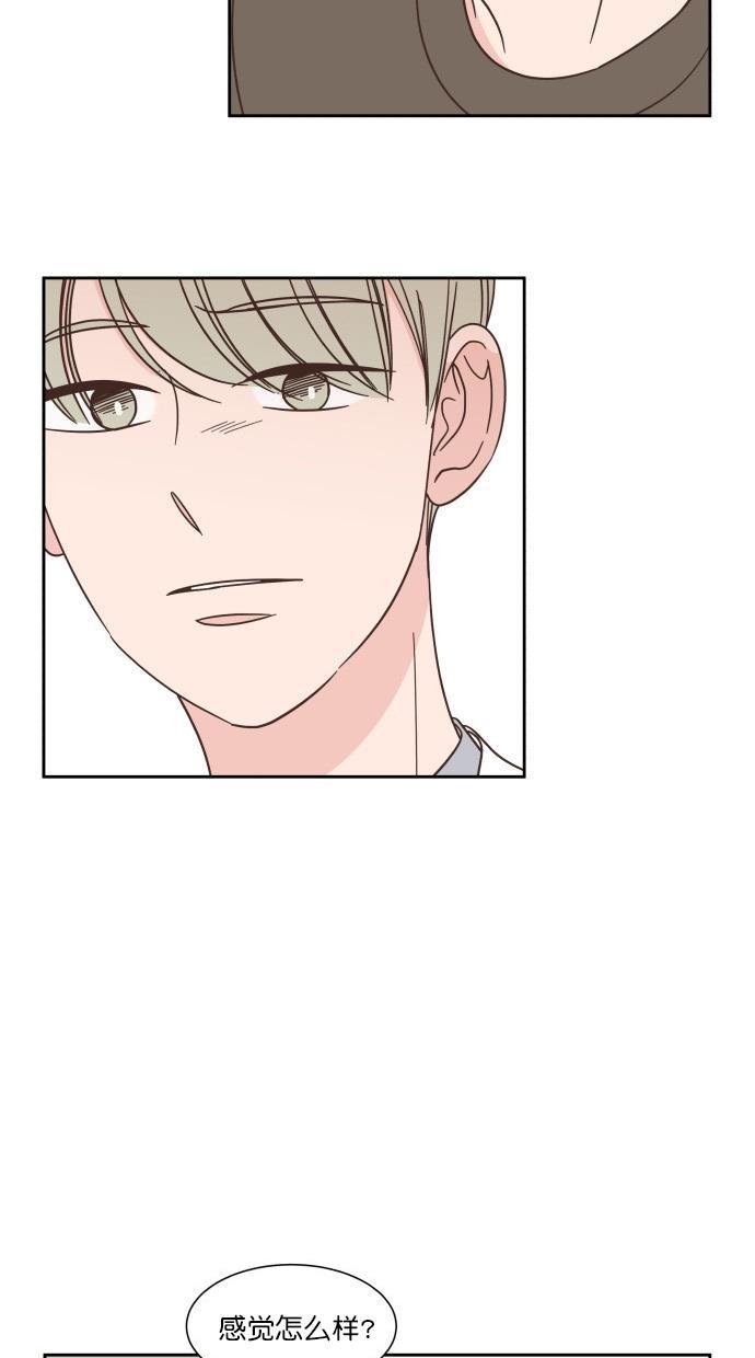 桂正和漫画韩漫全集-第78话无删减无遮挡章节图片 