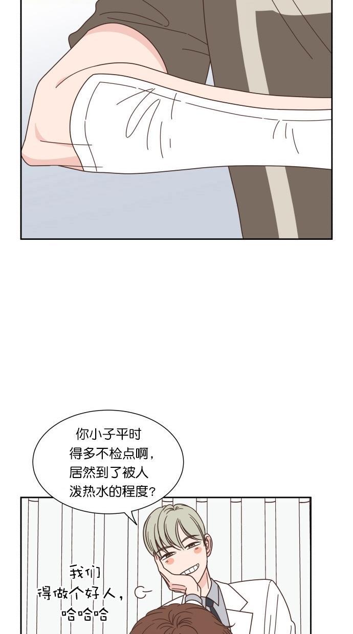 桂正和漫画韩漫全集-第78话无删减无遮挡章节图片 