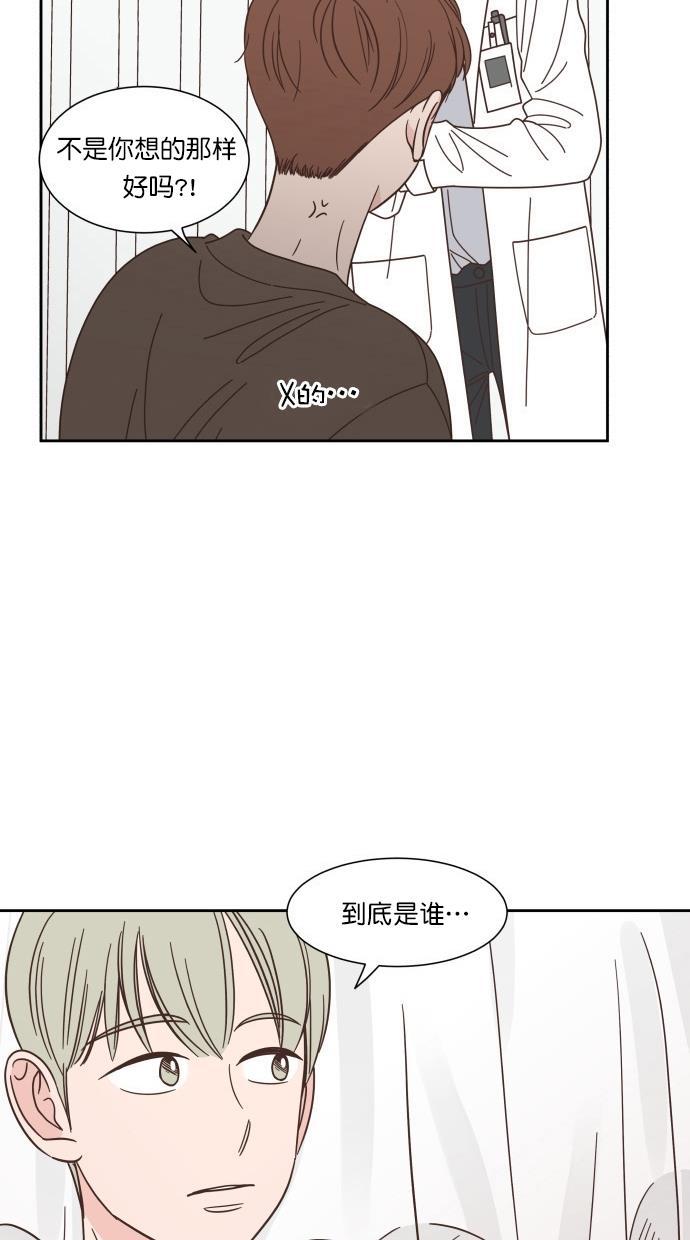 桂正和漫画韩漫全集-第78话无删减无遮挡章节图片 