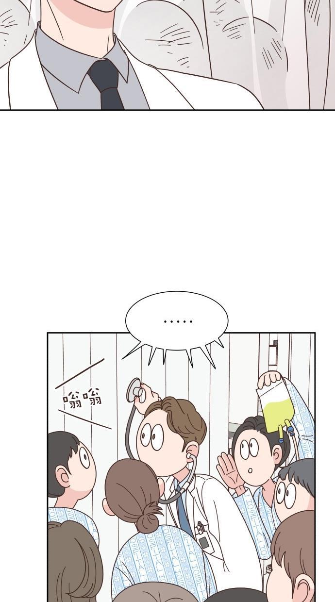 桂正和漫画韩漫全集-第78话无删减无遮挡章节图片 