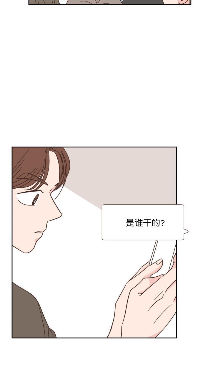桂正和漫画韩漫全集-第78话无删减无遮挡章节图片 