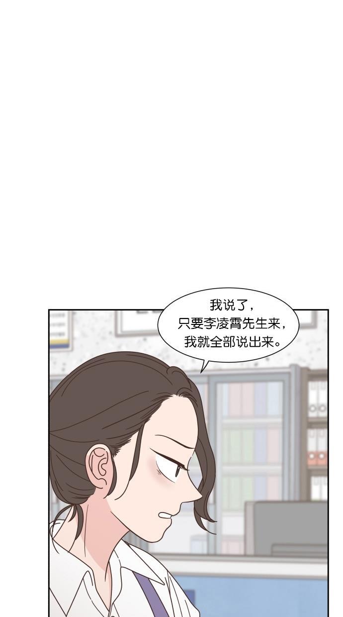 桂正和漫画韩漫全集-第78话无删减无遮挡章节图片 