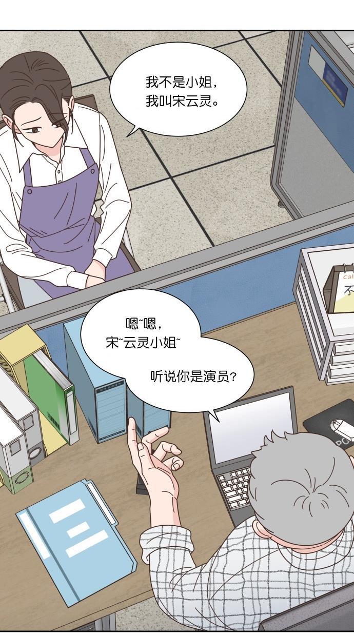 桂正和漫画韩漫全集-第78话无删减无遮挡章节图片 