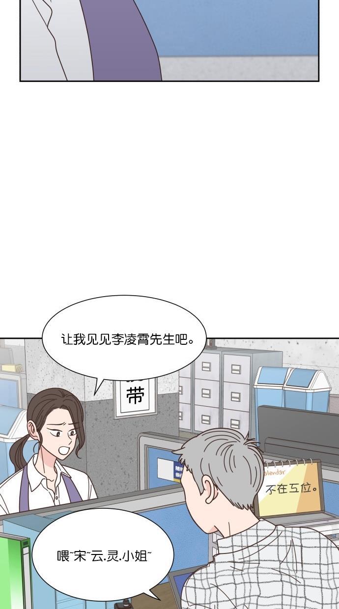 桂正和漫画韩漫全集-第78话无删减无遮挡章节图片 