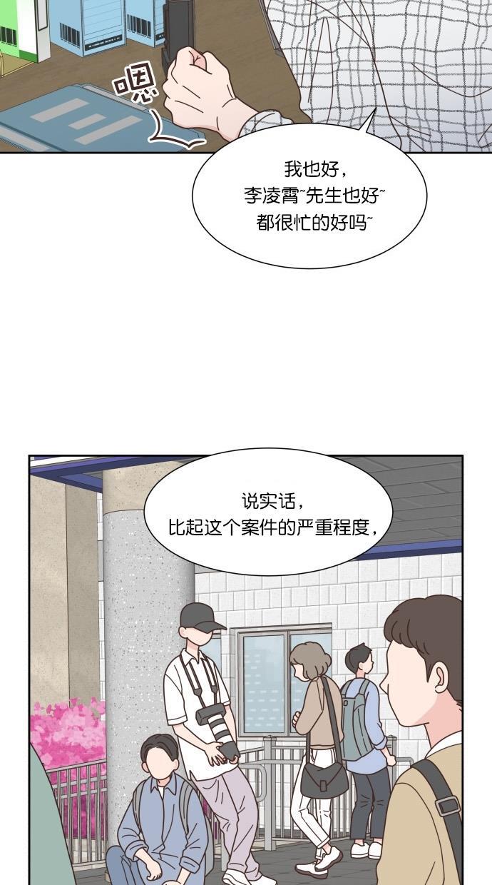 桂正和漫画韩漫全集-第78话无删减无遮挡章节图片 