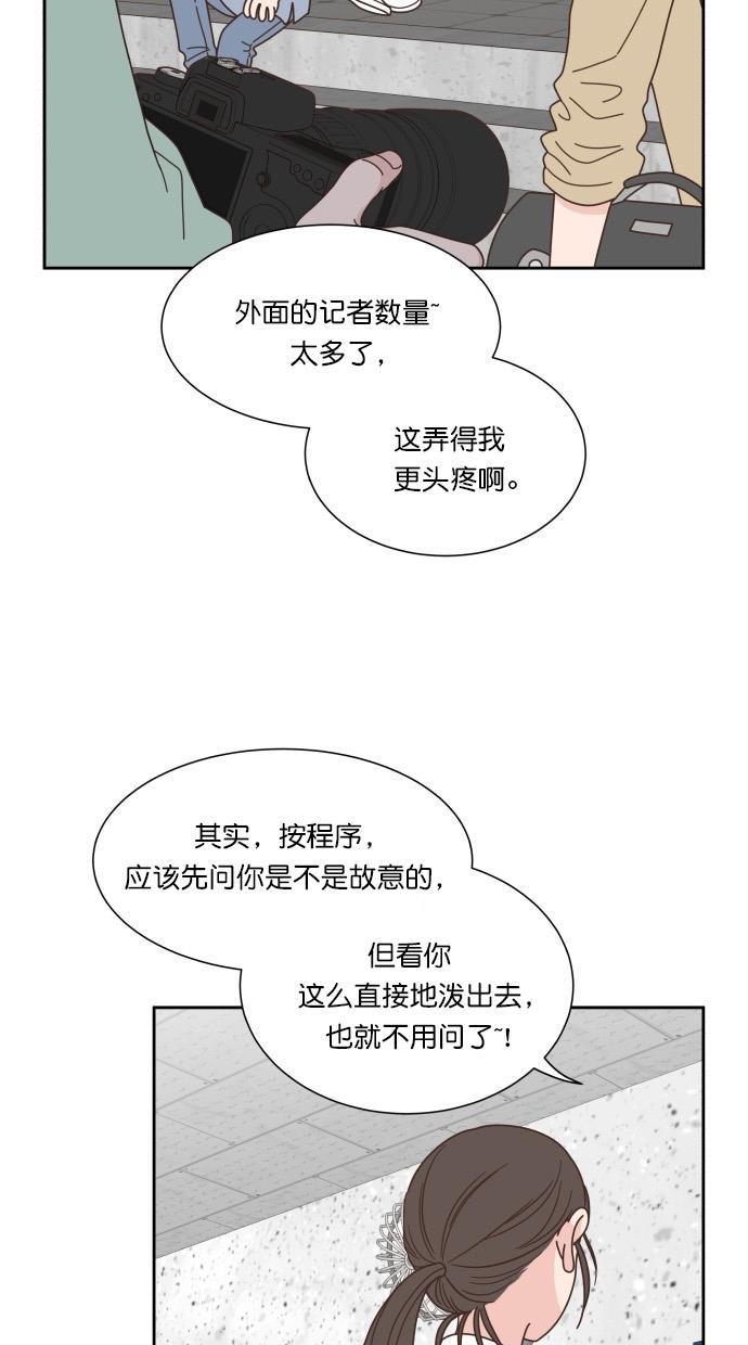 桂正和漫画韩漫全集-第78话无删减无遮挡章节图片 