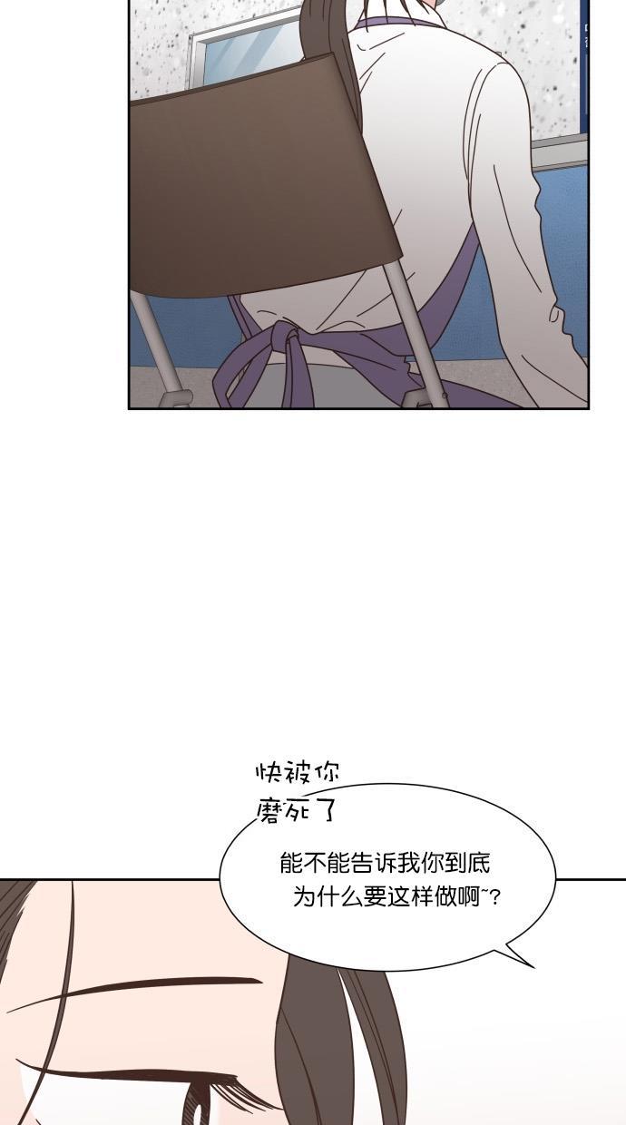桂正和漫画韩漫全集-第78话无删减无遮挡章节图片 