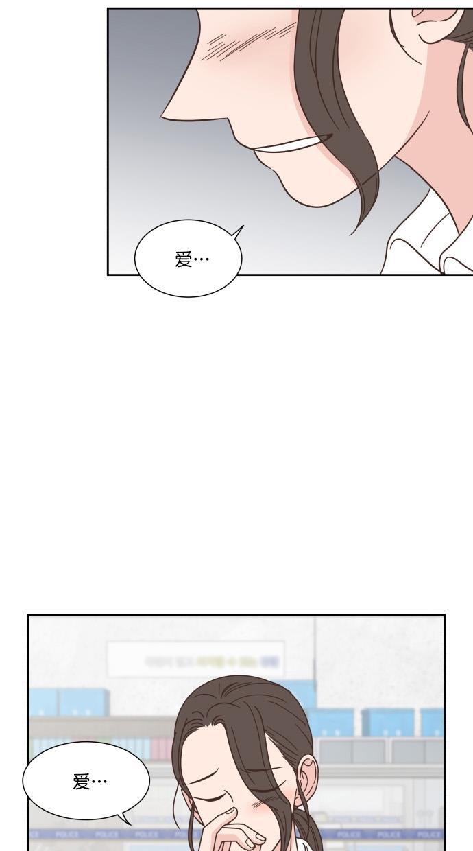 桂正和漫画韩漫全集-第78话无删减无遮挡章节图片 