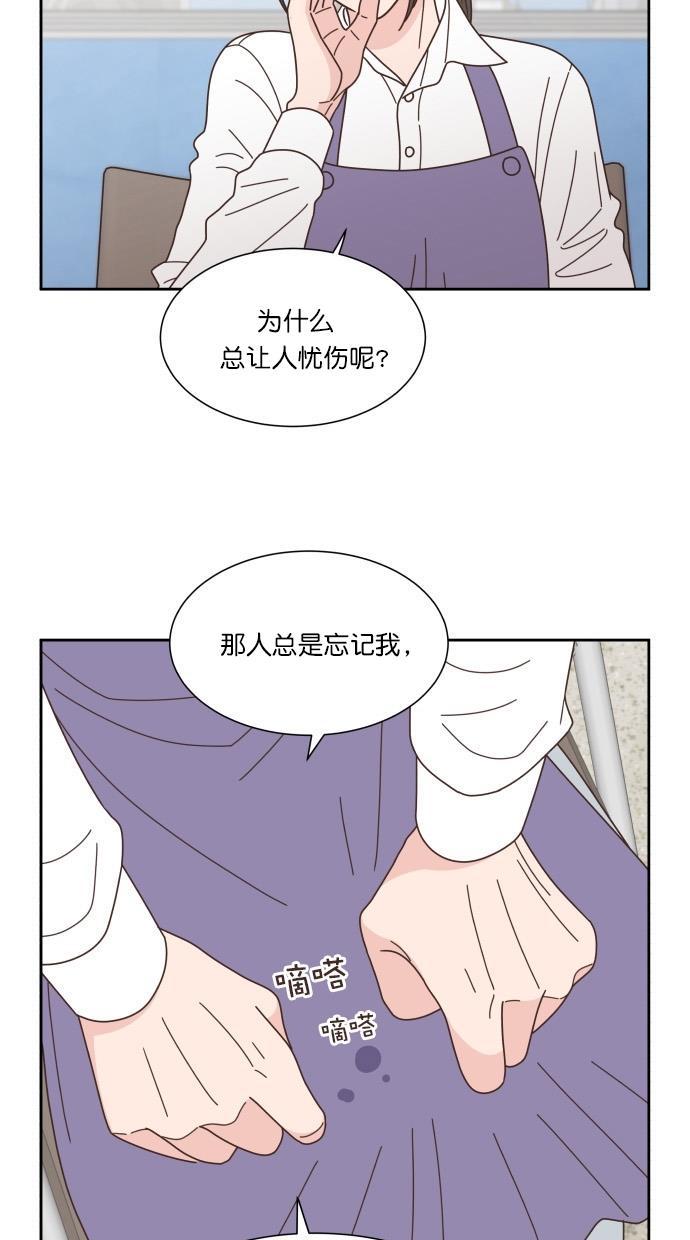 桂正和漫画韩漫全集-第78话无删减无遮挡章节图片 