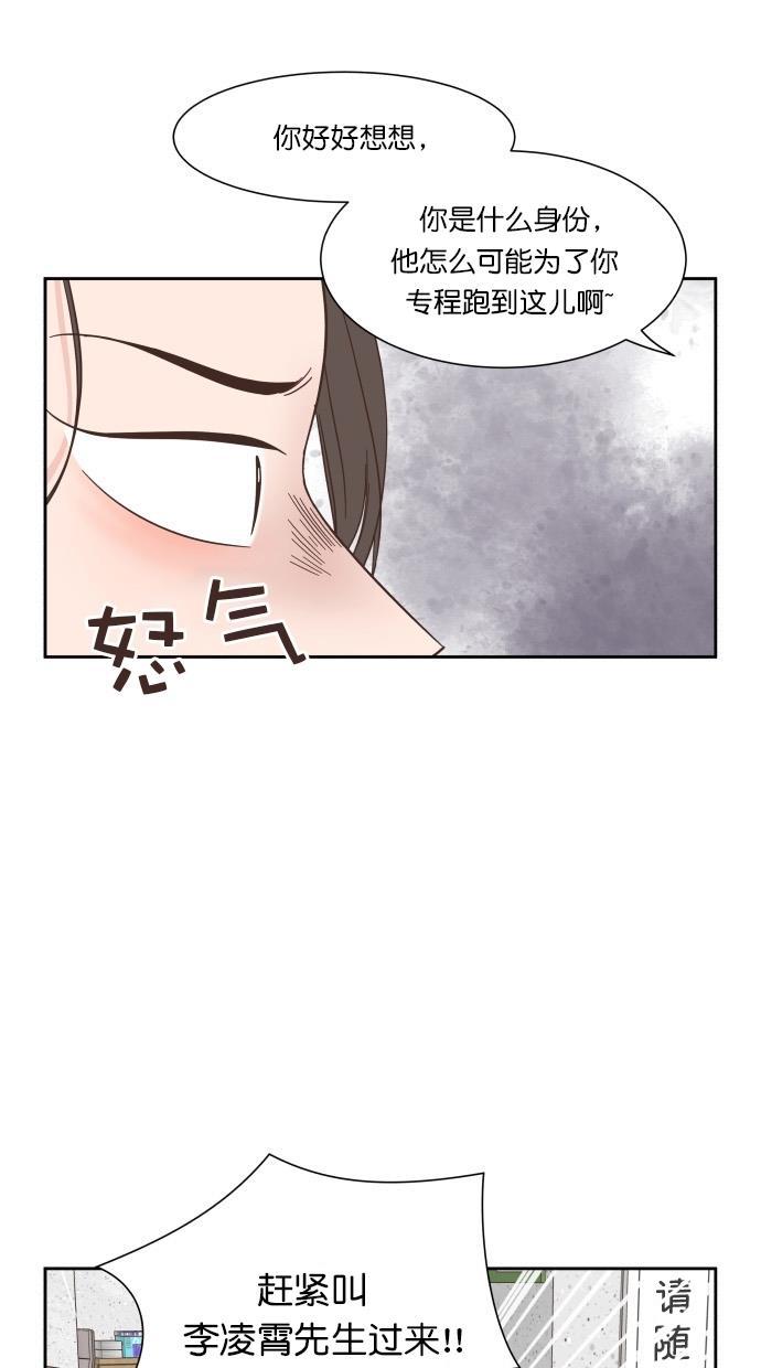 桂正和漫画韩漫全集-第78话无删减无遮挡章节图片 