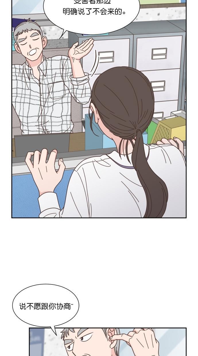 桂正和漫画韩漫全集-第78话无删减无遮挡章节图片 