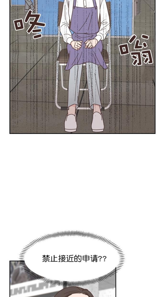 桂正和漫画韩漫全集-第78话无删减无遮挡章节图片 