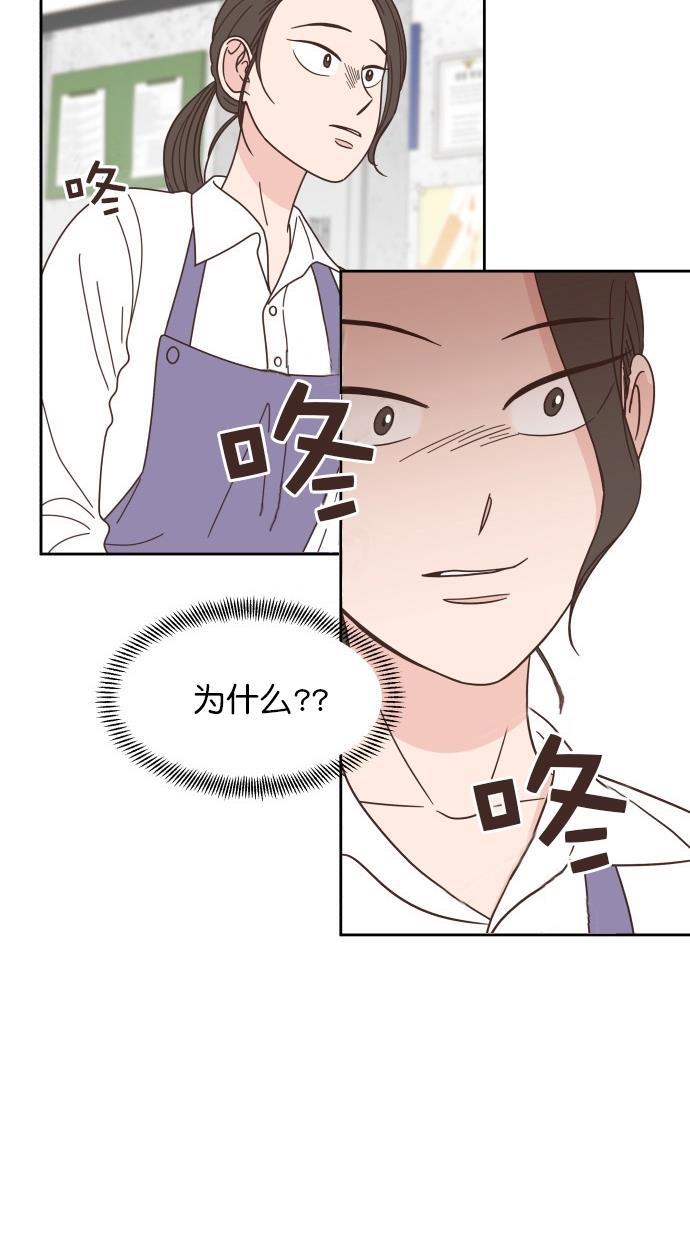 桂正和漫画韩漫全集-第78话无删减无遮挡章节图片 