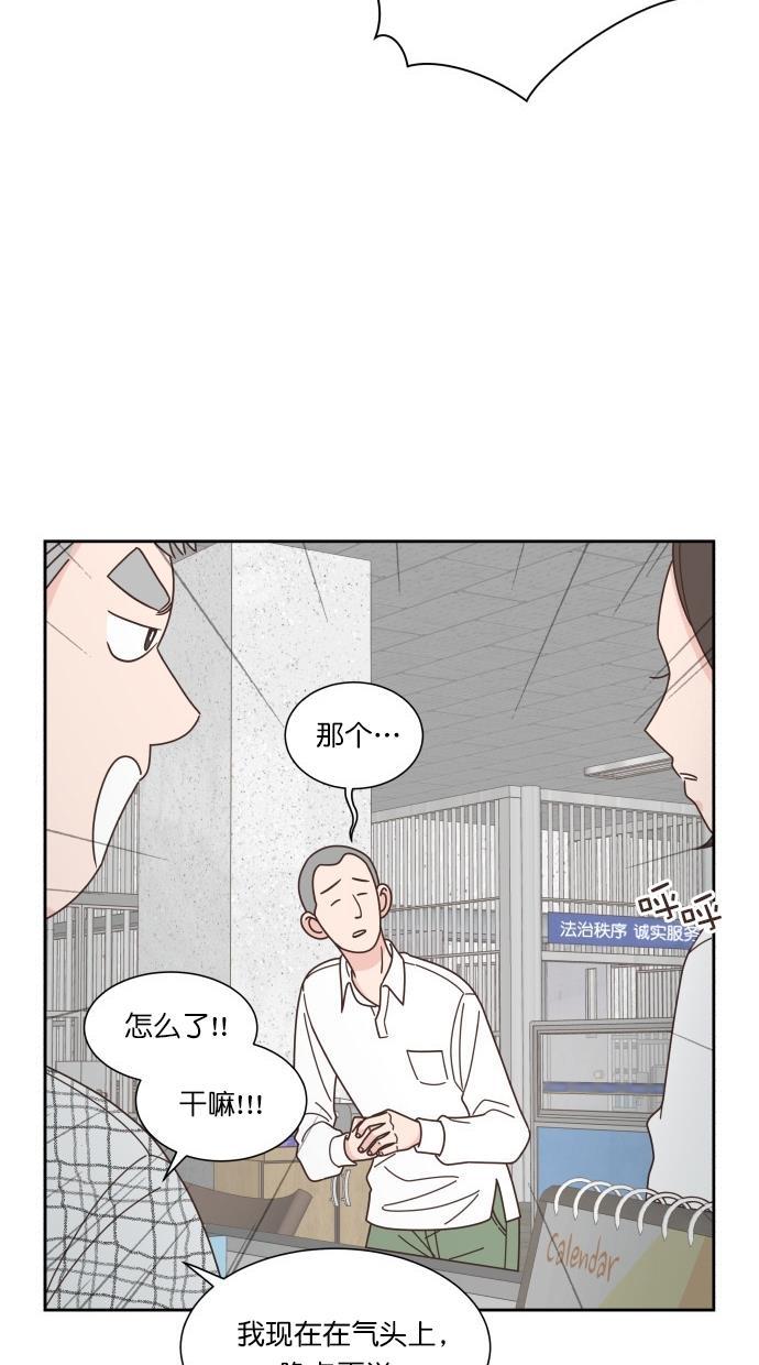 桂正和漫画韩漫全集-第78话无删减无遮挡章节图片 