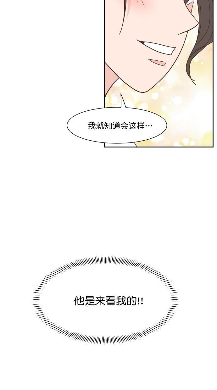 桂正和漫画韩漫全集-第78话无删减无遮挡章节图片 