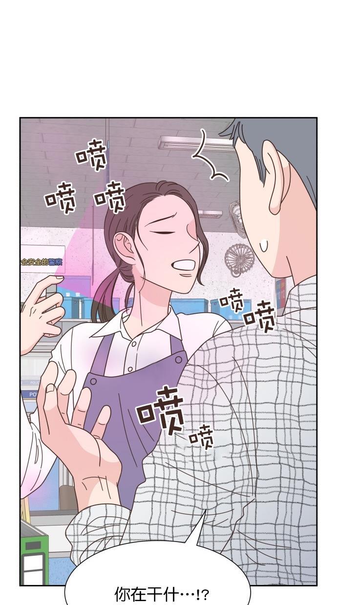 桂正和漫画韩漫全集-第78话无删减无遮挡章节图片 