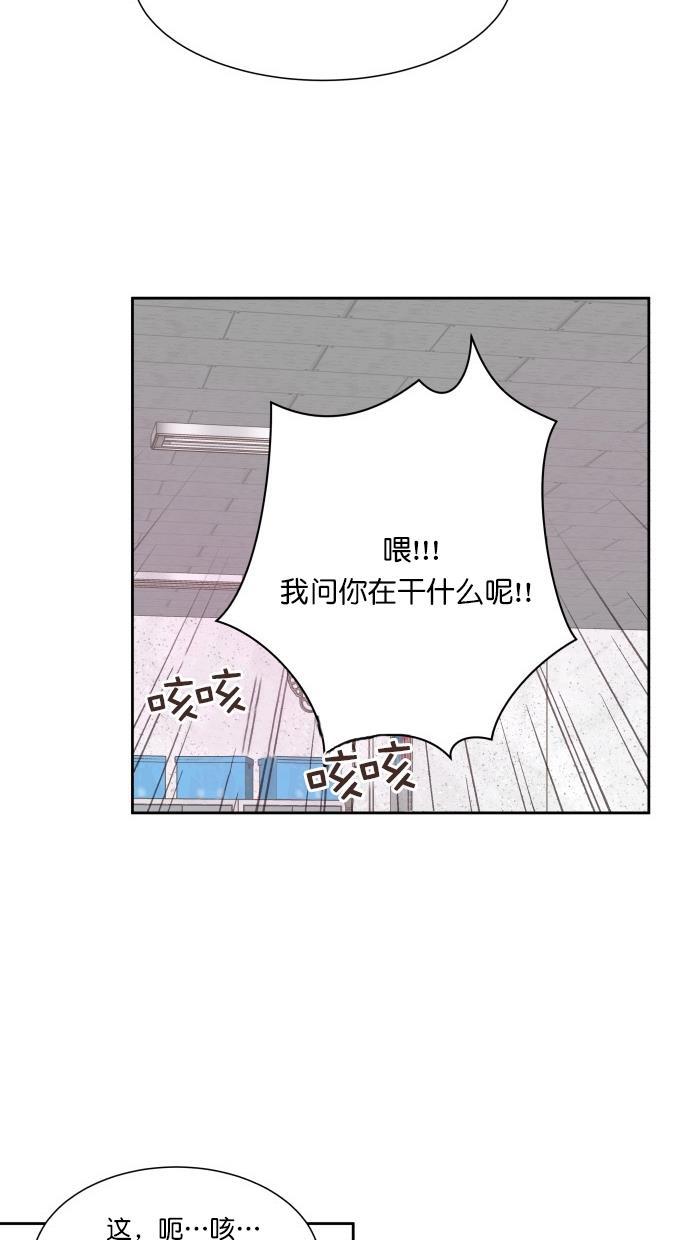 桂正和漫画韩漫全集-第78话无删减无遮挡章节图片 