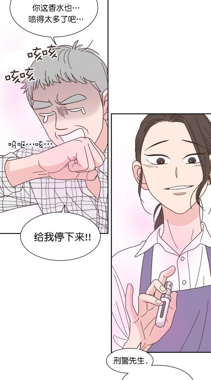 桂正和漫画韩漫全集-第78话无删减无遮挡章节图片 