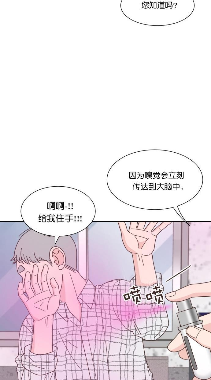 桂正和漫画韩漫全集-第78话无删减无遮挡章节图片 